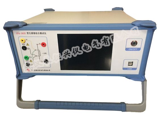 CFA-302E型互感器综合测试仪